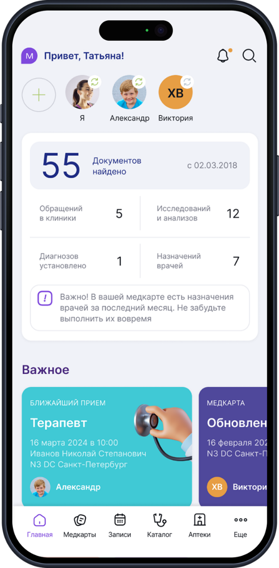 Мила